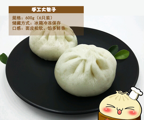åå­-è¯¦æ.jpg