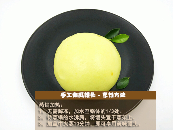 南瓜馒头-详情2.jpg