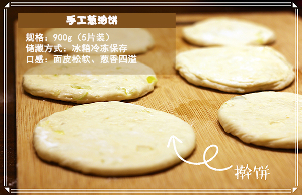 è±æ²¹é¥¼-è¯¦æ1.jpg