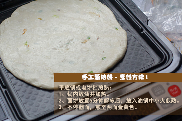 è±æ²¹é¥¼-è¯¦æ2.jpg
