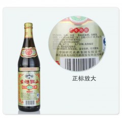 【整箱ลัง】古越龙山 花雕酒 料酒600ml x 12瓶/箱