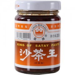 皇牌沙茶王200g 潮汕特产正宗沙茶酱沙爹酱 牛肉丸蘸酱调料 ซอสสะเต๊ะ (Satay Sauce)