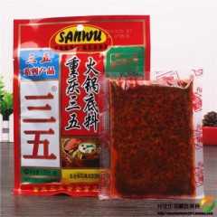 三五浓缩型重庆火锅底料150g 重庆鸡公煲牛蛙煲调料