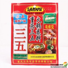 三五浓缩型重庆火锅底料150g 重庆鸡公煲牛蛙煲调料