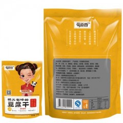 蜀道香 南溪麻辣豆腐干250g (เต้าหู้)四川特产香辣厚豆干小吃 เต้าหู้ปรุงรสเข้มข้น ShuDaoXiang