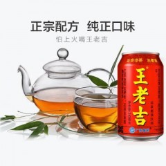 王老吉凉茶植物饮料王老吉凉茶310ml/罐怕上火喝王老吉 หวังเหล่าจี๋ 310ml F201