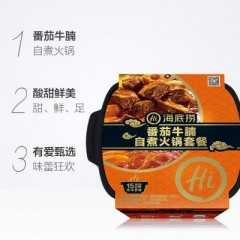 海底捞番茄牛腩自煮火锅365g方便自热自煮食材丰富 小火锅微火锅 ฮอทพอท Hidilao มะเขือเทศ A109