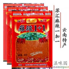 苏汇麻辣1+1沾水蘸水 辣椒面 辣椒粉 干辣椒面 100克/袋