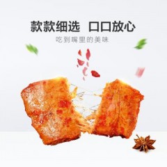 贤哥75g 素牛排 排骨味素肉豆制品 面筋辣条零食小吃  เต้าหู้หม่าล่ารสสเต๊กเนื้อ