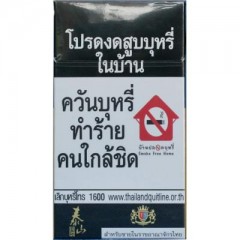 【买十送一】泰山佛光细支香烟x10包/条 硬盒（包邮）烤烟型(เล็ก)