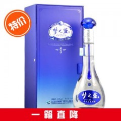 【整箱ลัง】洋河 梦之蓝M3 52度500ML X 4瓶 กล่องฟ้า(ขวด) 52%500ml*4ขวด
