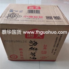 【整箱ลัง】海天海鲜酱油500ml*12瓶/箱