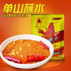 云南特产单山蘸水200g麻辣子面沾水火锅蘸料辣椒粉辣椒面