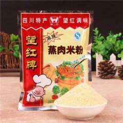 望红 蒸肉粉 100克 粉蒸肉米粉 麻辣/五香 蒸牛羊肉排骨调料 ผงนึ่งหมู วั่งหง 100g (แดง)