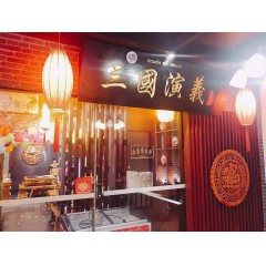 【餐厅推荐】三国演义