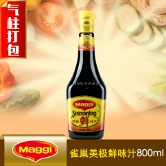 Maggi美极鲜味汁800ml 美味鲜生抽酱油炒菜寿司凉拌调味料