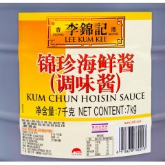 李锦记锦珍海鲜酱7kg/桶(ขวด)