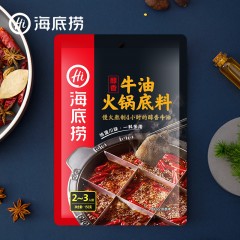 海底捞醇香牛油火锅底料麻辣味150克ซุปเนื้อเนย150g