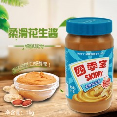 四季宝柔滑花生酱1kg涂抹面包冷面拌面甜品调料花生酱火锅蘸酱skippy