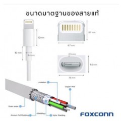 Foxconn 苹果手机充电线正品 快充富士康原厂6P 7 7P 8 8P X XS MAX 5