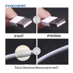 Foxconn 苹果手机充电线正品 快充富士康原厂6P 7 7P 8 8P X XS MAX 5