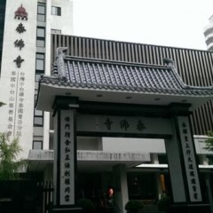 【泰佛寺公开课】禅修班 中文班 泰文班 烹饪班 书法班