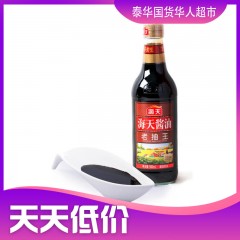 海天 老抽王500ml经典风味酱油 炒菜红烧上色 HADAY(ขวด) ซีอิ๊วดำ เหล่าโชว B308