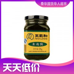 王致和 韭菜花酱320g 火锅蘸料必备 韭花酱 北京特产 น้ำพริกกุยช่าย