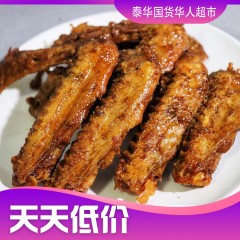 【周六曼谷市区配送】鸭翅冰鲜卤菜卤味卤鸭武汉鼎武麻辣鸭翅250gปีกเป็ด【满1300包邮】