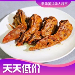 【周六曼谷市区配送】鸭头冰鲜卤菜卤味卤鸭武汉鼎武麻辣鸭头6个หัวเป็ด【满1300包邮】