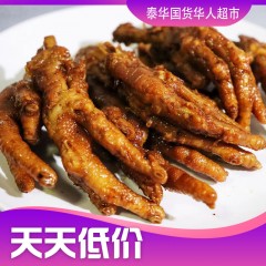 【周六曼谷市区配送】鸡爪冰鲜卤菜卤味卤鸭武汉鼎武麻辣鸡爪250g ตืนไก่【满1300包邮】