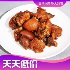 【周六曼谷市区配送】猪蹄冰鲜卤菜卤味卤鸭武汉鼎武麻辣猪蹄300g ขาหมู【满1300包邮】