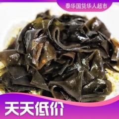 【周六曼谷市区配送】海带冰鲜卤菜卤味卤鸭武汉鼎武麻辣海带300g สาหร่าย【满1300包邮】