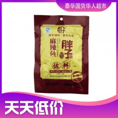 重庆特产 胖子麻辣鱼调料 150g 辣子鸡 水煮牛肉 ซุปปลาสไปซี่หมาล่า(ห่อสีน้ำตาล)