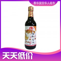 【特价】海天 海鲜酱油500ml HADAY(ขวด) 生抽 B311 ซอสปรุงรสซีฟู๊ด ตรา ฮาเดย์ (500ml