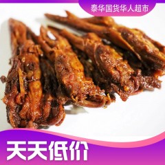 【周六曼谷市区配送】鸭下巴冰鲜卤菜卤味卤鸭武汉鼎武麻辣鸭下巴 250g ปากเป็ด【满1300包邮】