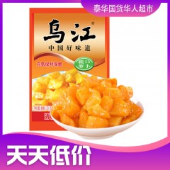 乌江榨菜脆口萝卜干150g袋 特产榨菜鲜脆下饭咸菜 ไชโป๊วปรุงรสเผ็ด ห่อส้ม C208