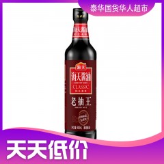 海天老抽王500ml红烧酱油 红烧炒菜上色 老抽酱油 ซีอิ๊วดำ HaiTian