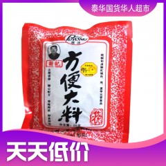 濮冰方便大料 八角炖肉料 炒菜料 25g五香卤料เครื่องตุ๋น（ห่อแดง）C318