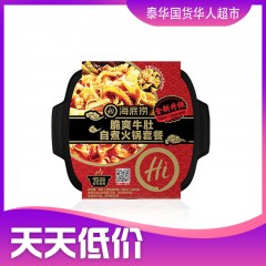 海底捞 脆爽牛肚小火锅 自热式懒人自煮方便火锅 自煮火锅自煮火锅435g小火锅醇香牛油 เครื่องใน A108
