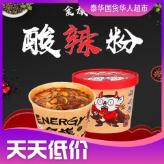 食族人酸辣粉 网红酸辣粉食人族重庆红薯粉条粉丝速食桶装130g มัจจุราชสีแดง A202