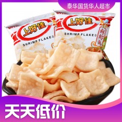 上好佳鲜虾片40g鲜虾条薯片膨化休闲小零食大礼包组合 ข้าวเกรียบกุ้งแบบแผ่น