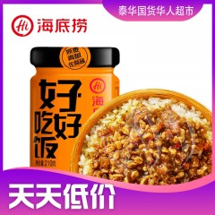 海底捞拌饭酱210g燕麦青椒佐餐酱好好吃饭拌面条下饭辣椒调味酱 B123