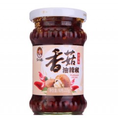 陶华碧老干妈 香菇油辣椒酱210g น้ำพริกรสเห็ดหอม ตรา เหล่ากานมา 210g