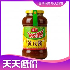 海天黄豆酱800g/瓶(ขวด) เต้าเจี้ยว ไห่เทียน YES! C211