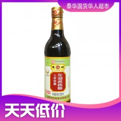 山西东湖老陈醋三年陈酿6度酸无添加陈醋饺子凉拌吃面调味醋500ml น้ำส้มสายชูดำ ตงหู่ B309