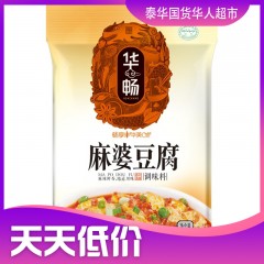 华畅地道川味 麻婆豆腐调味料 100克 B101 เต้าหู้เสฉวน