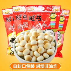 旺旺旺仔小馒头210g/袋饼干糕点儿童零食休闲食品原味牛奶味小吃  D324 ขนมผิง(หมั่นโถวจิ๋ว)หว่างจ่าย 210g