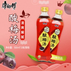 康师傅酸梅汤500ml果汁饮料饮品清爽解腻火锅伴侣ชาลูกพรุน
