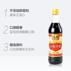 恒顺镇江香醋500ml/瓶 镇江特产蘸料醋凉菜烧菜必备 น้ำส้มสายชูดำ เหิงซุ่น